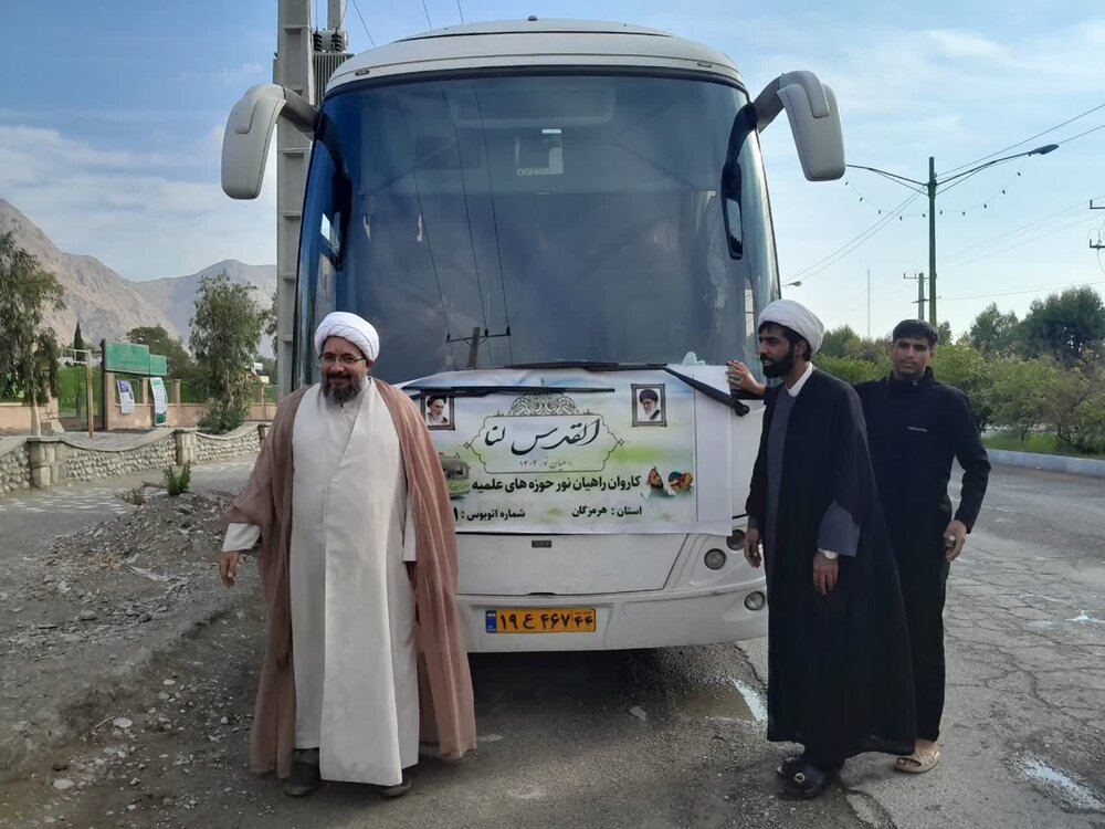 طلاب مدرسه علمیه حاجی آباد به اردوی راهیان نور اعزام شدند
