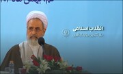 فیلم | آیت‌الله اعرافی: انقلاب اسلامی بزرگترین رویداد قرن است