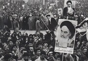 بیانیه انجمن اساتید مؤسسه امام خمینی(ره) در خصوص سالگرد پیروزی انقلاب اسلامی