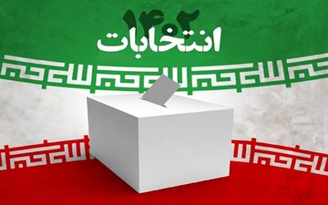 کتاب "انتخابات و فقه سیاسی شیعه" منتشر شد