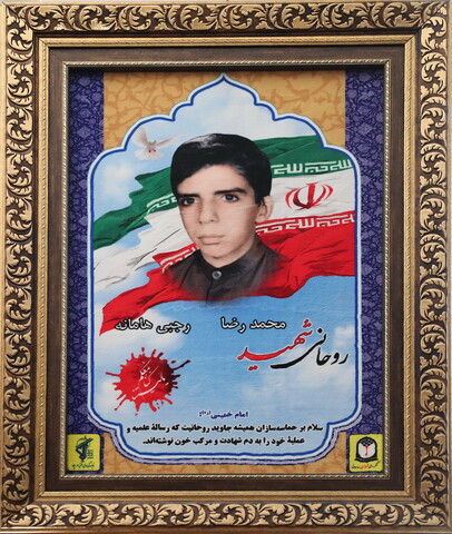 تصاویر/ دیدار مسئول مرکز رسانه و فضای مجازی حوزه با خانواده طلبه شهید رجبی