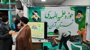 برپایی غرفه دستاوردهای انقلاب اسلامی مدرسه علمیه المهدی(عج) آران و بیدگل