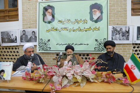 تصاویر / نشست بازخوانی خاطرات امام خمینی و انقلاب اسلامی
