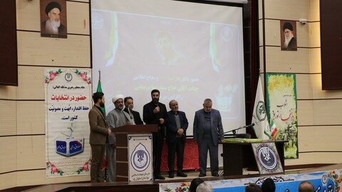 تصاویر/همایش هیئت طراز انقلاب اسلامی در اصفهان