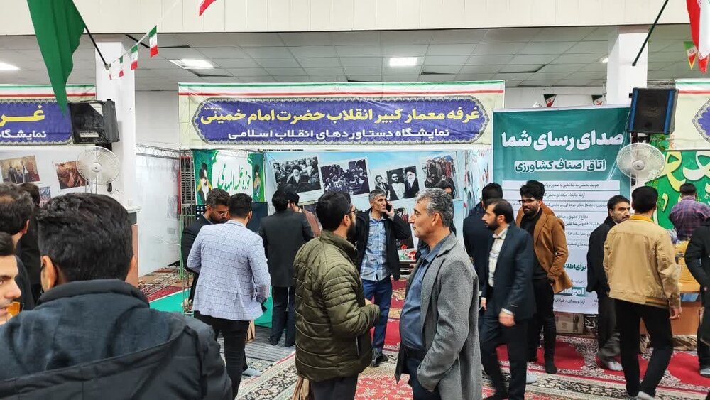 برپایی غرفه دستاوردهای انقلاب اسلامی مدرسه علمیه المهدی(عج) آران و بیدگل