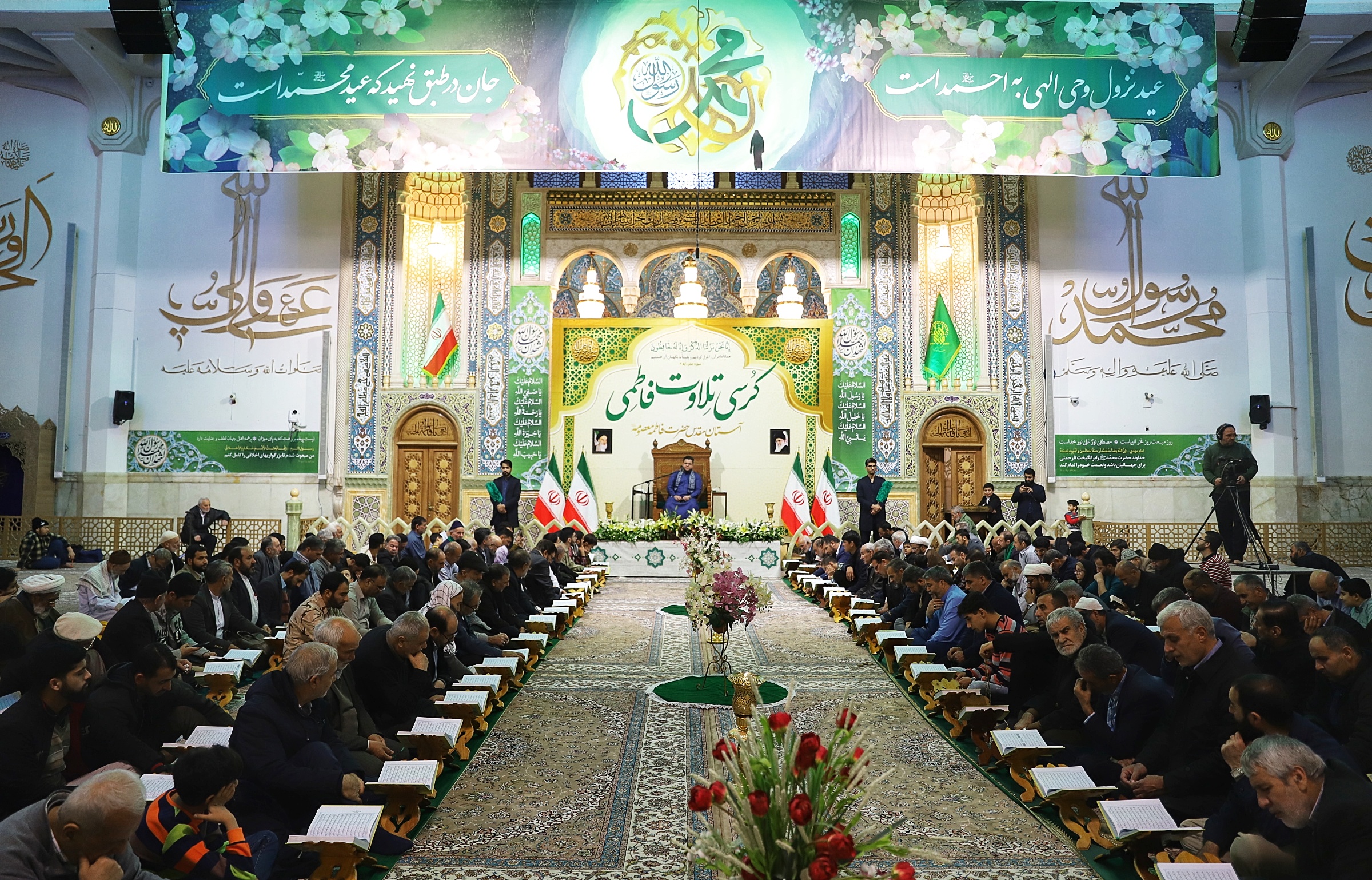 تصاویر / برپایی کرسی تلاوت فاطمی در جشن عید مبعث در حرم مطهر بانوی کرامت