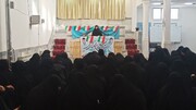 برگزاری جشن عید مبعث در مدرسه علمیه الزهرا (س) اراک