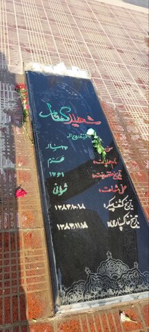 غبار روبی مزار شهدا توسط طلاب موسسه آموزش عالی حوزوی ریحانه النبی (س)اراک