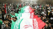 جشن چهل و پنجمین سالگرد پیروزی انقلاب اسلامی در اصفهان برگزار می‌شود