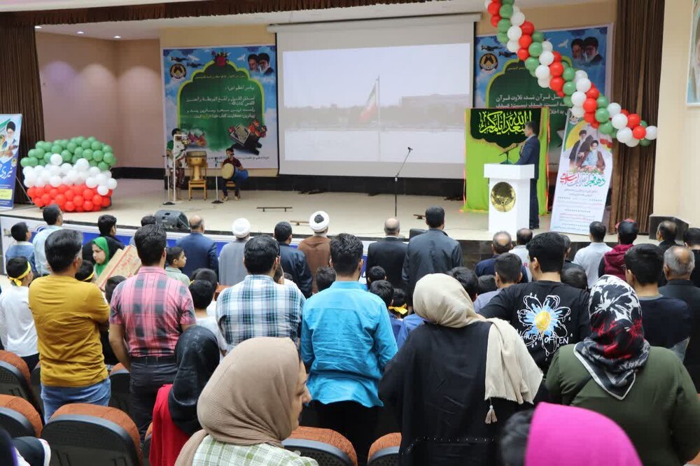 برگزاری جشن بعثت در پایگاه شهید عبدالکریمی بندرعباس