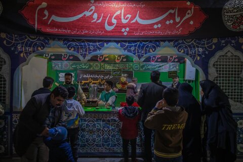 تصاویر/ جشن اعیاد رجبیه و انقلاب اسلامی در یزد