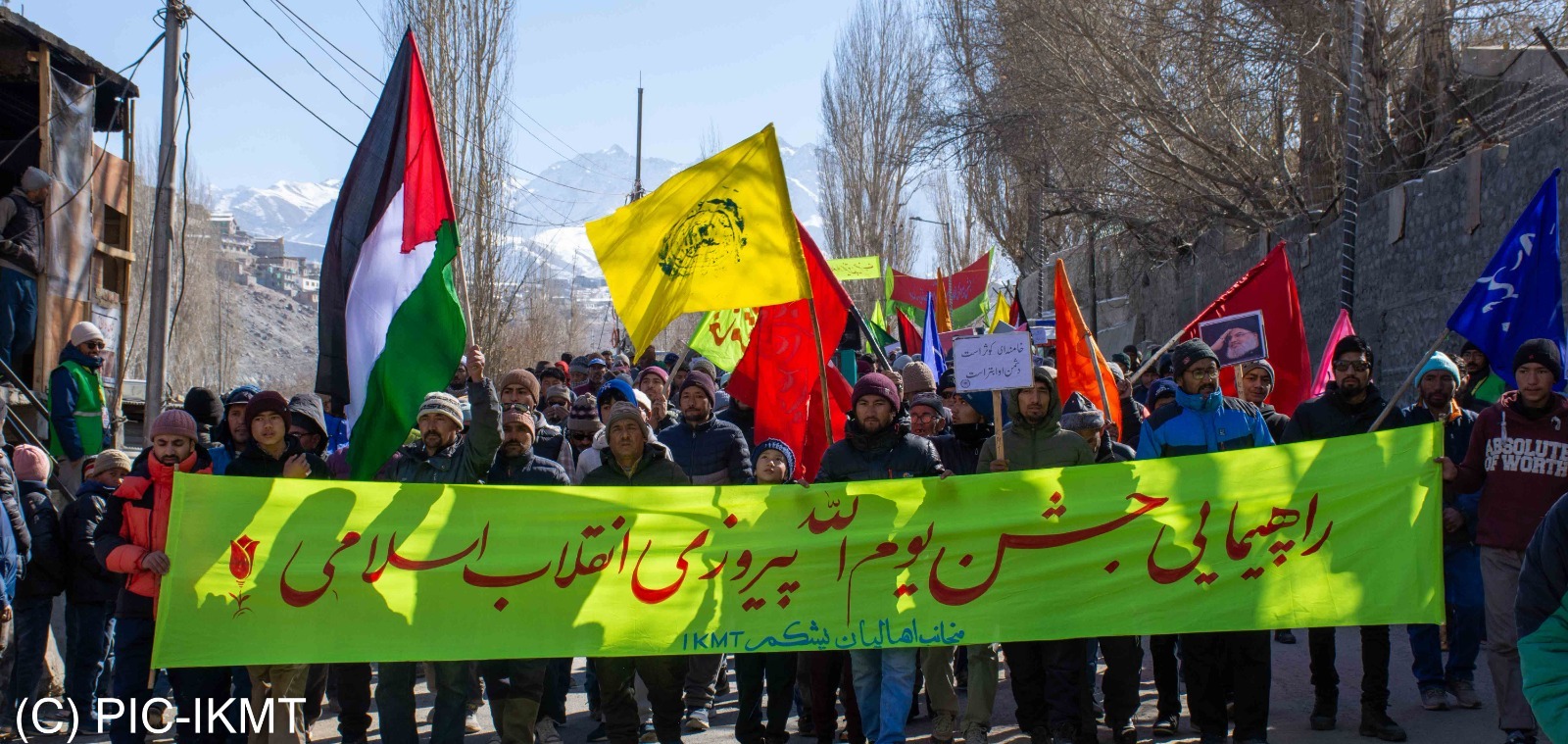 تصاویر/ کرگل میں امام خمینی میموریل ٹرسٹ کے تحت انقلابِ اسلامی کی 45 ویں سالگرہ کے موقع پر عظیم الشان ریلی کا انعقاد