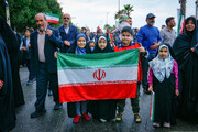 ایران کا اسلامی انقلاب