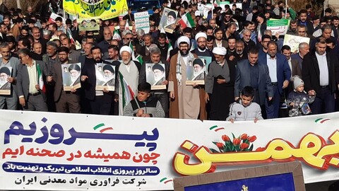 تصاویر/ راهپیمایی مردم دندی در ۲۲ بهمن