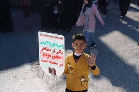 تصاویر/ خروش مردم شهرستان شوط در 22 بهمن