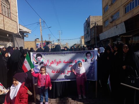 تصاویر/حضور طلاب مدرسه علمیه کوثر زرندیه در راهپیمایی ۲۲ بهمن