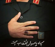 پاسداران انقلاب اسلامی، مظهر قدرت معنوی نیروهای مسلح مقتدر جمهوری اسلامی هستند