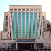 Computer Research Center of Islamic Sciences Present in Najaf Book Fair