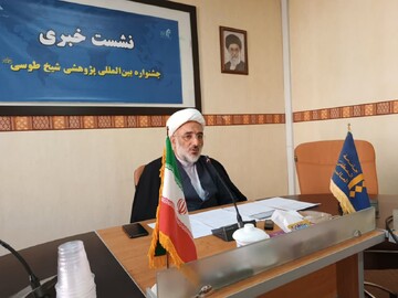 اختتامیه جشنواره بین‌المللی پژوهشی شیخ طوسی برگزار می‌شود / ارسال ۲۵۰۰ اثر به دبیرخانه جشنواره