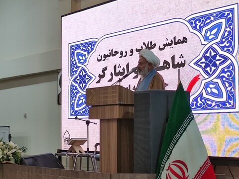 تصاویر/ همایش طلاب شاهدو ایثارگر حوزه علمیه اصفهان