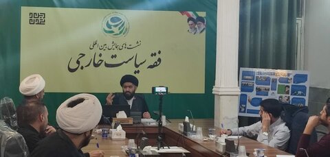 وجود رویکرد اجتماعی در تمام ابواب فقهی همایش تخصصی فقه سیاست خارجی