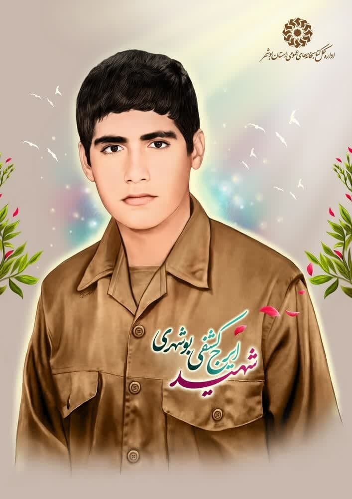 نقاشی دیجیتال پرتره شهید «ایرج کشفی بوشهری» به مادر شهید اهدا شد+عکس