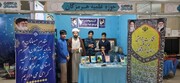 تصاویر/ حال و هوای پنجمین روز نمایشگاه کتاب در بندرعباس