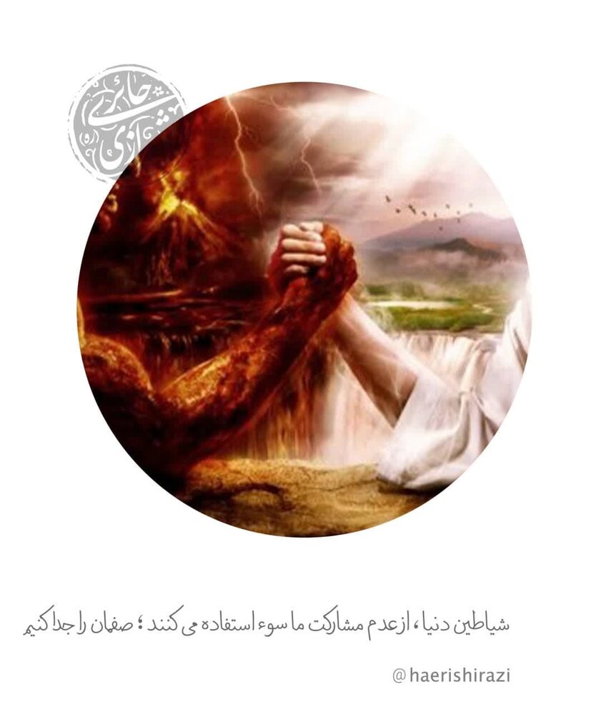 سخنان قابل تأمل مرحوم آیتالله حائری شیرازی درباره انتخابات