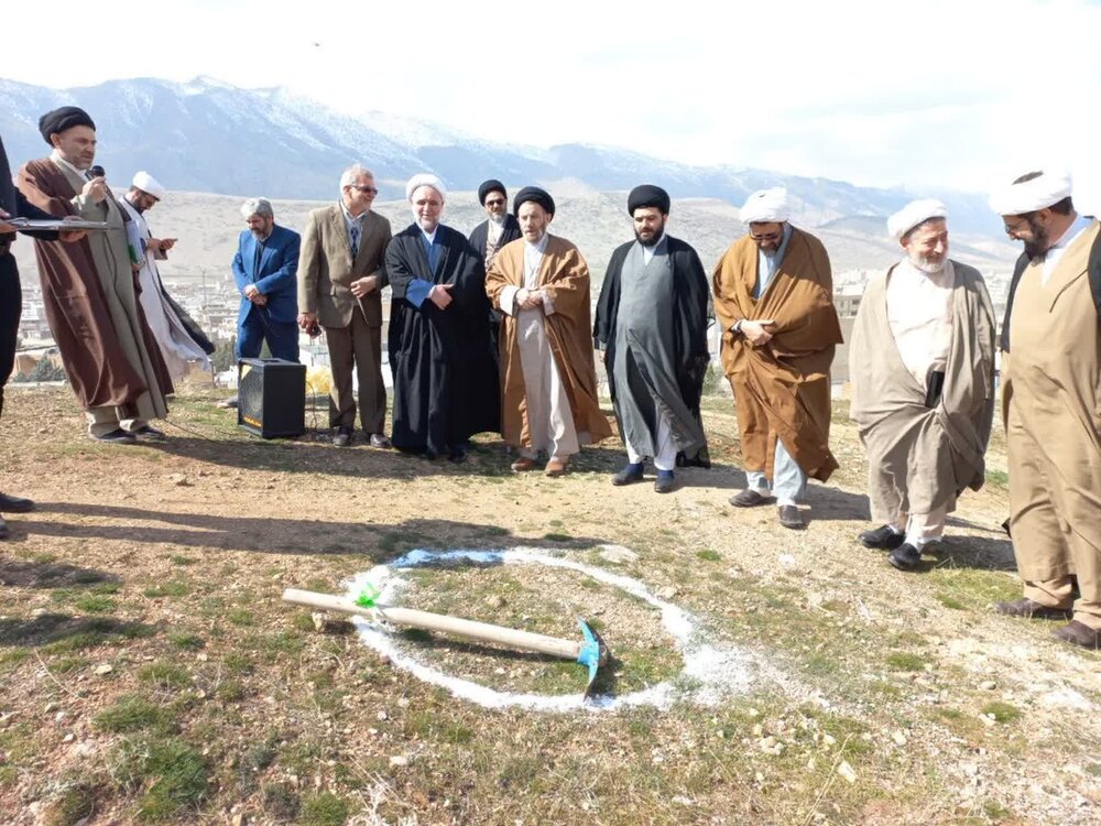 احداث مرکز پژوهشی حوزههای علمیه خواهران غرب کشور در لرستان