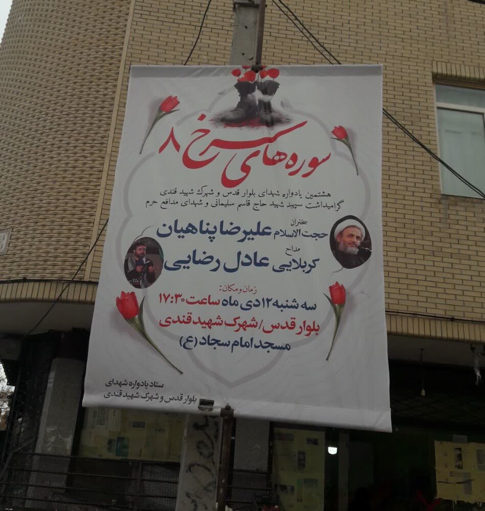 مداحی که روز تولدش را در اردوی جهادی میگذراند!