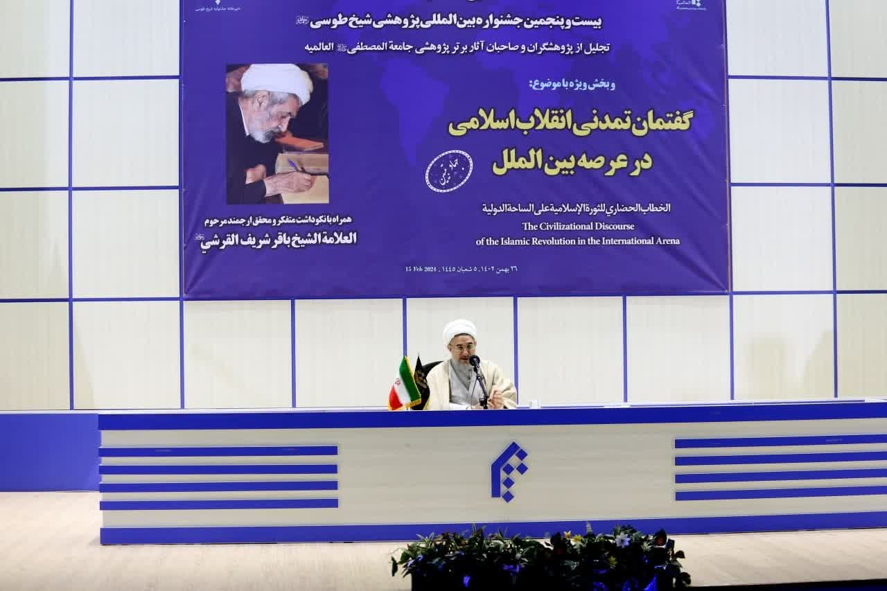 بزرگان دین در مواجهه فکری با بیگانگان همواره در خط مقدم بوده اند