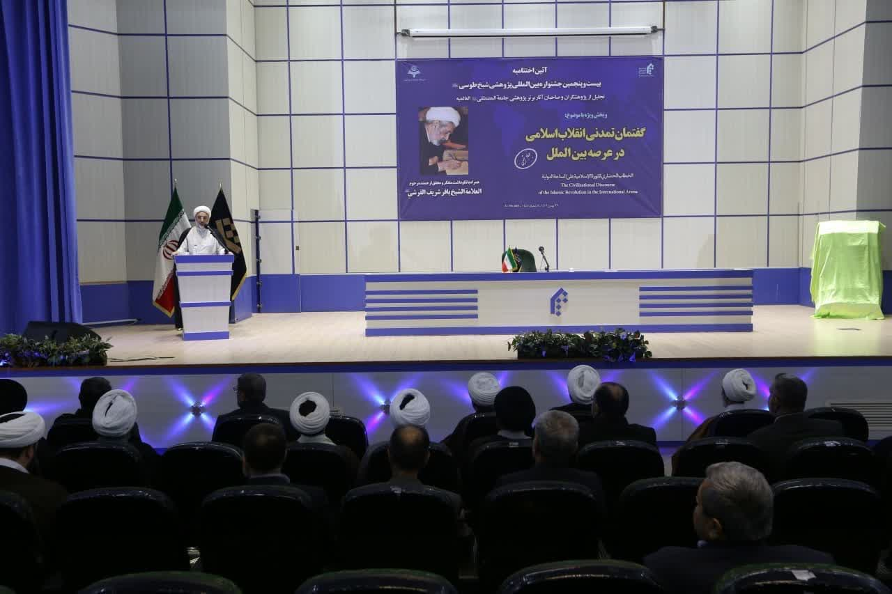 بیست و پنجمین جشنواره بین المللی شیخ طوسی برگزار شد