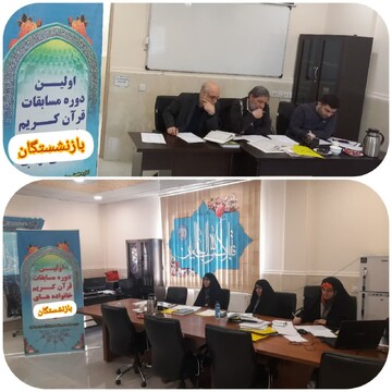 برگزاری اولین دوره مسابقات قرآن کریم ویژه کارکنان و خانواده بازنشستگان نهاجا