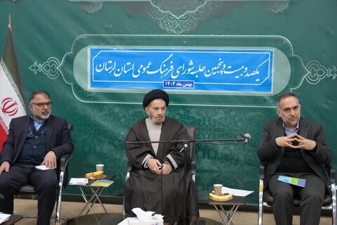تصاویر نشست شورای فرهنگ عمومی لرستان