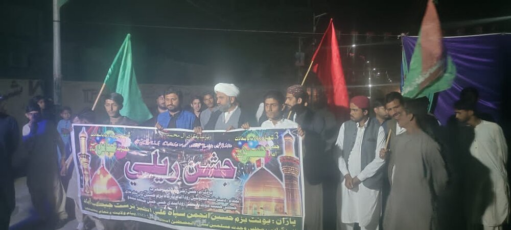 جیکب آباد؛ جشنِ اعیاد شعبانیہ کی مناسبت سے ریلی کا انعقاد