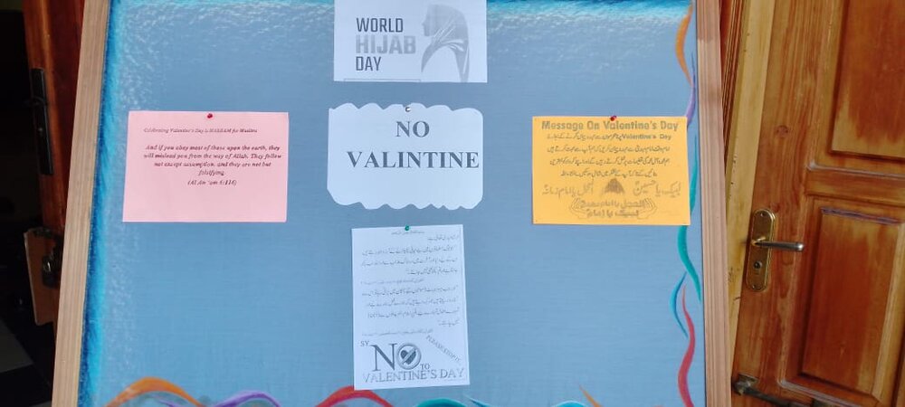 خواتین کا پردہ کرنا انہیں لوگوں کی نظروں سے بچاتا ہے، خواہر ارم بخاری