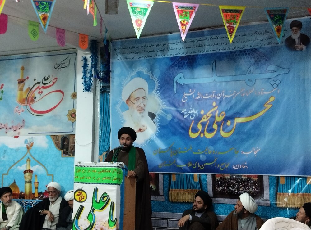 محسنِ ملت فکری اعتبار سے اعلیٰ مقام پر فائز تھے، مقررین