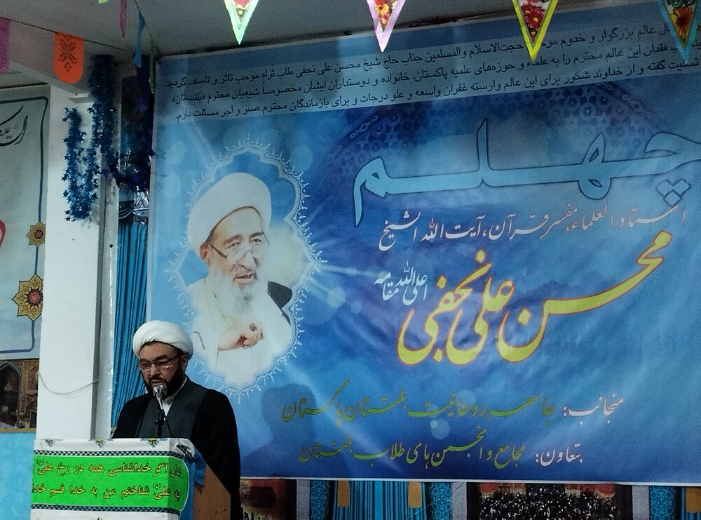 محسنِ ملت فکری اعتبار سے اعلیٰ مقام پر فائز تھے، مقررین