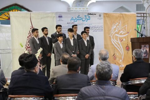 تصاویر/ افتتاح نمایشگاه قرآن و عترت با عنوان "میخوانمت" در اردبیل