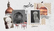 موشن گرافیک| گذری تاریخی بر تاسیس حوزه علمیه قم توسط حاج شیخ عبدالکریم حائری (ره)