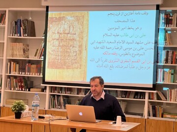 برگزاری کارگاه نسخه شناسی مصاحف قرآنی در آلمان