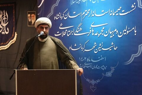 نشست استاندار کرمانشاه با فعالان فرهنگی محلات کرمانشاه