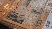 ارائه روزنامه‌های دهۀ چهل در نمایشگاه رسانه‌های ایران