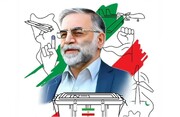 اثر انگشت | نظر شهید محسن فخری‌زاده درباره لیست‌های احزاب و گروه‌ها