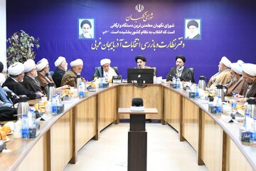 تصاویر/  نشست هم اندیشی مسئولین نهادهای نمایندگی ولی فقیه در ادارات، سازمان ها و دانشگاه ها با نماینده ولی فقیه در آذربایجان غربی