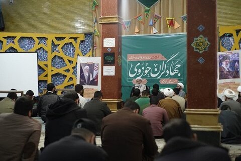 برگزاری دومین رویداد «توانمندسازی جهادگران حوزوی کرمانشاه»