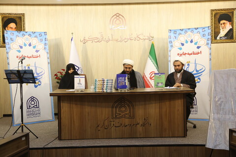 تصاویر/ اختتامیه چهارمین جشنواره کتاب قرآنی سال
