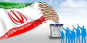 دعوت سازمان بسیج طلاب و روحانیون قم برای حضور حداکثری در انتخابات