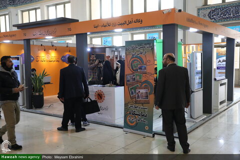 بالصور/ على هامش المعرض الـ 24 للإعلام في إيران بالعاصمة طهران