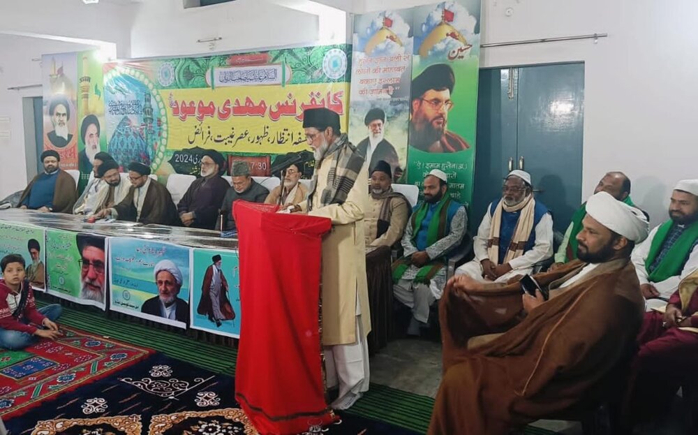 امام مھدیؑ کا ظہور عدل و انصاف کا ظہور ہوگا، مقررین